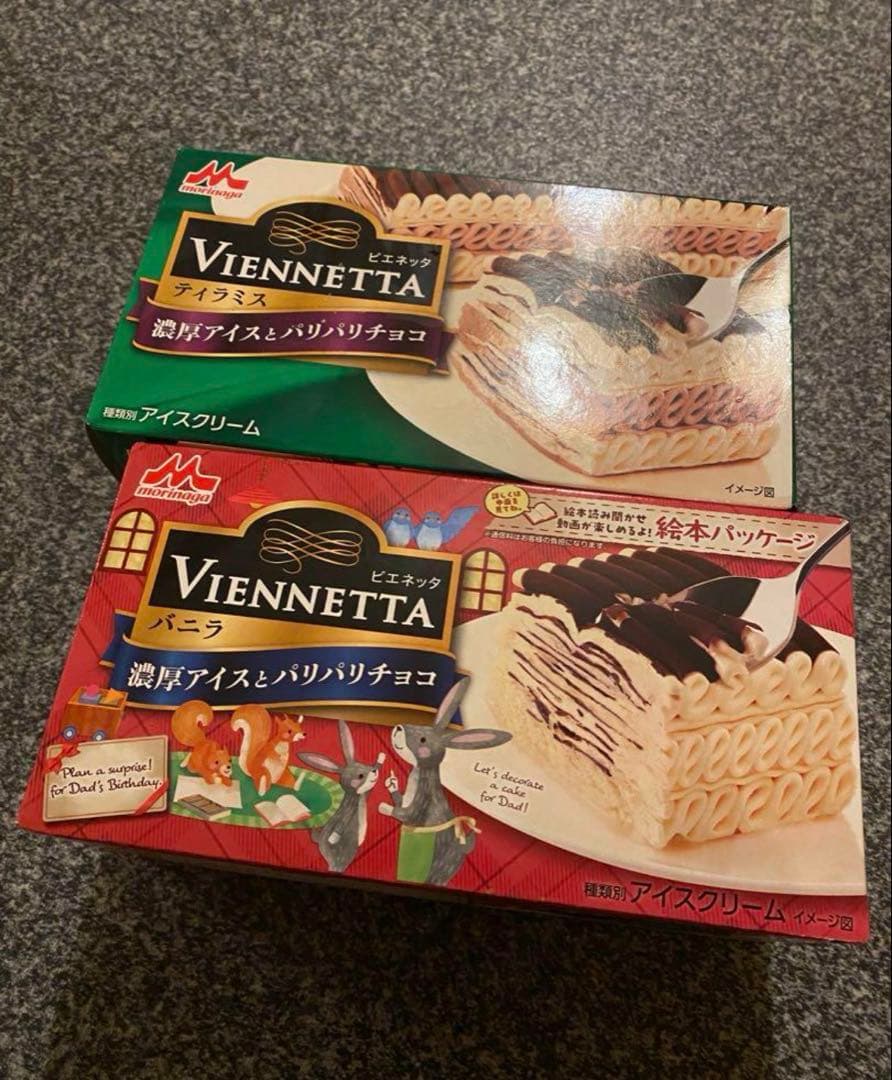 森永乳業 ビエネッタ10個入り ＜バニラ1個・ティラミス1個・バニラカップ8個＞