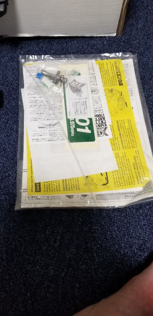 ラジコン、田宮、XB-PRO、シリーズ、DTM、アウディTTR、新品