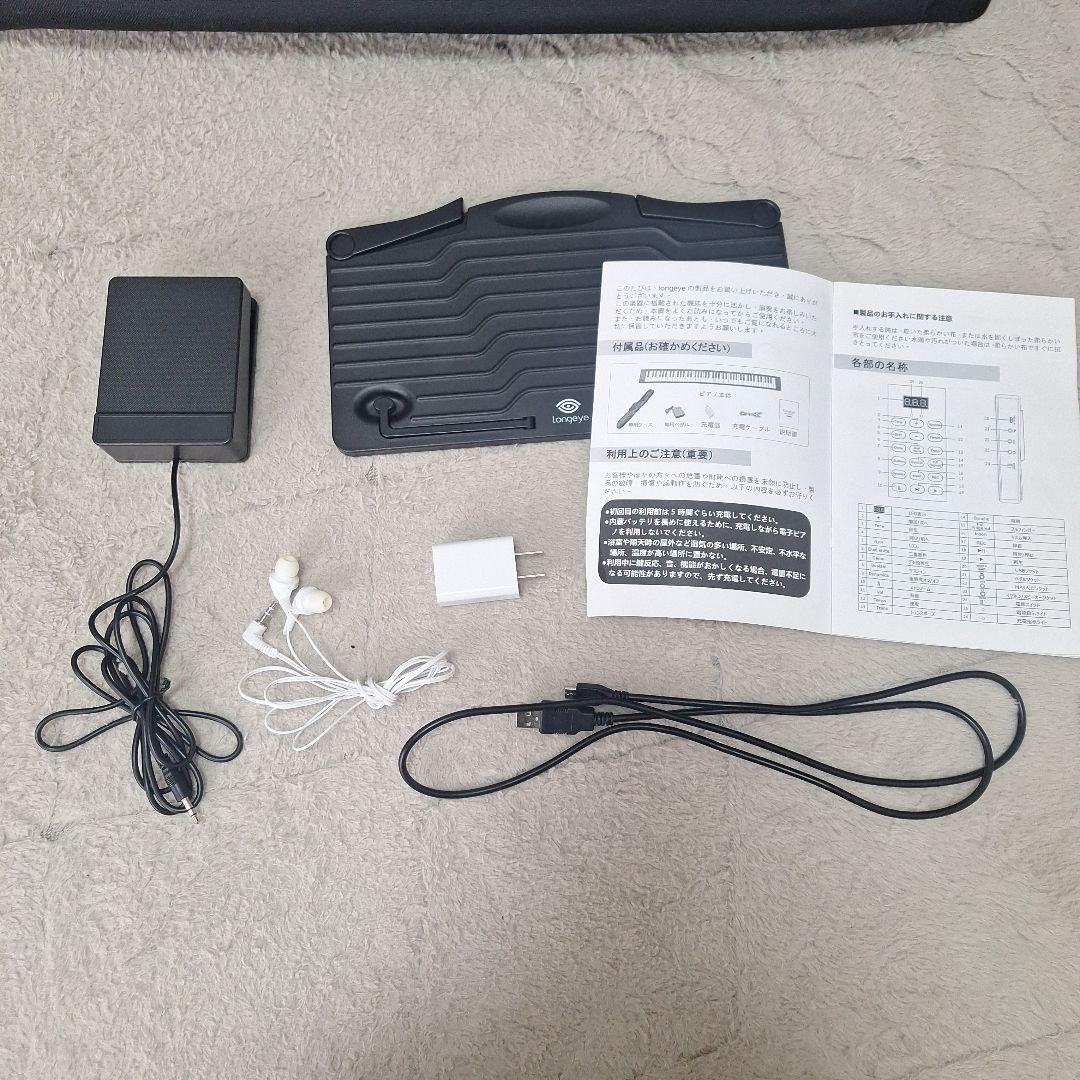 小型電子ピアノ 折り畳み 52鍵