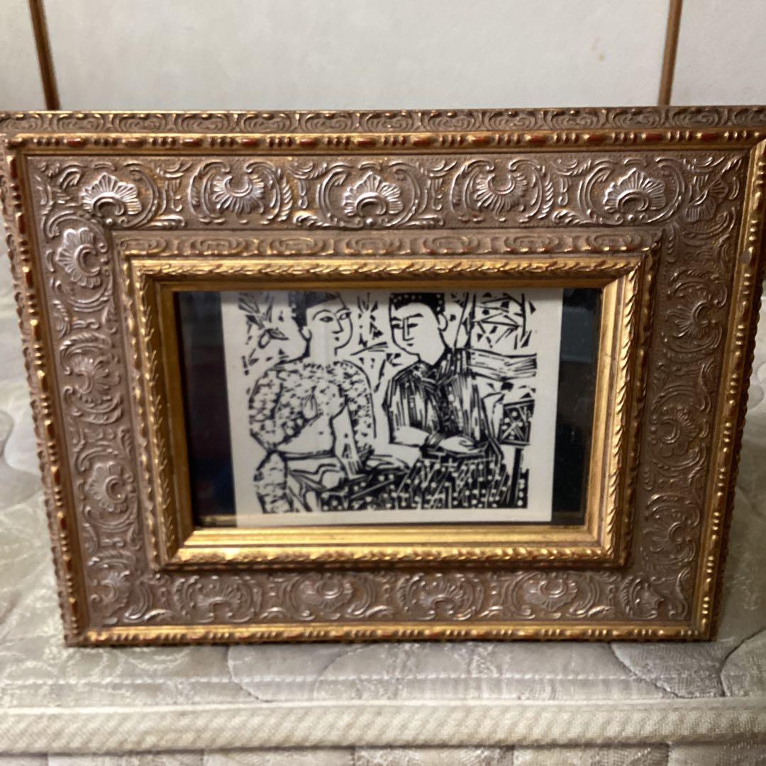 棟方志功　挿絵　２枚【谷崎潤一郎作　鍵】9班6ぺージ　及び77ページ　額装仕立て