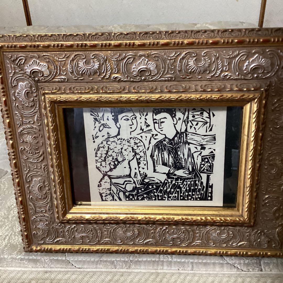 棟方志功　挿絵　２枚【谷崎潤一郎作　鍵】9班6ぺージ　及び77ページ　額装仕立て