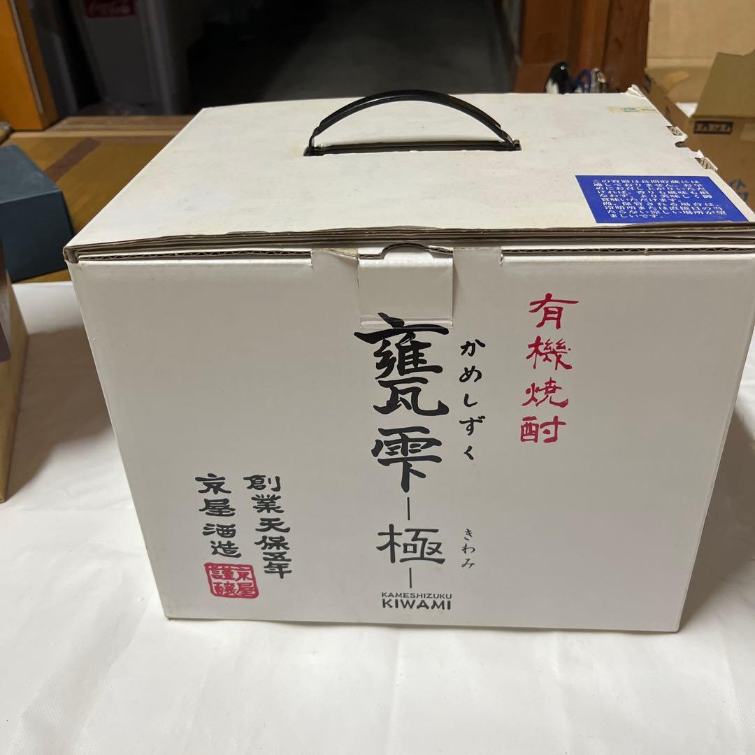 値下げ 有機焼酎 かめしずく 極(きわみ) 1.8l 大理石かめ・木箱入り