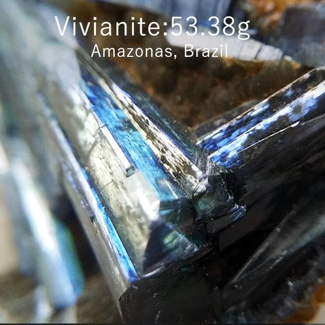 53.38g　ビビアナイト　藍鉄鉱　ブラジル産　母岩付き　ヴィヴィアナイト