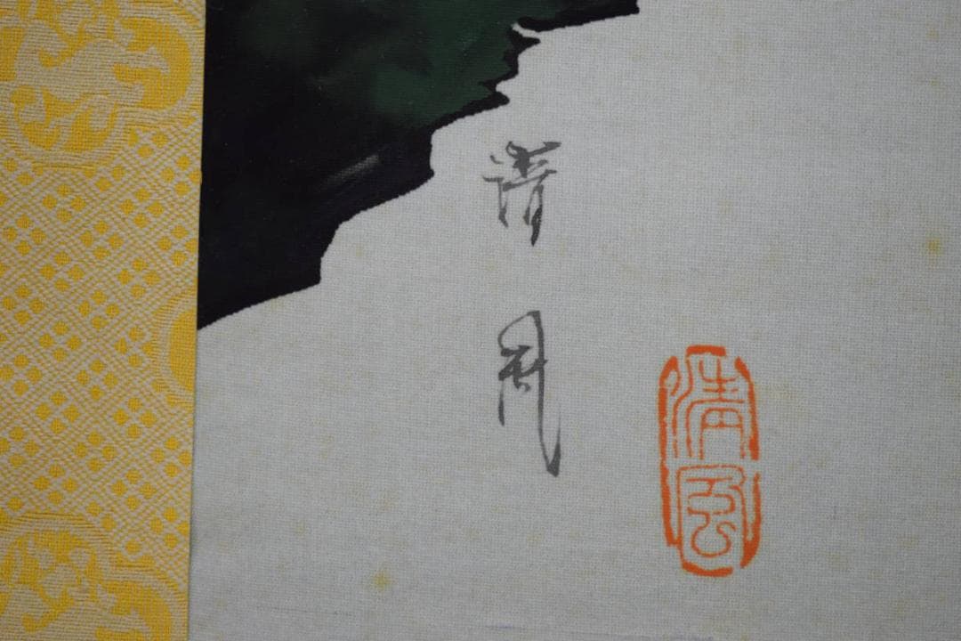 真作/矢島清風/梅花に鴬図/布袋屋掛軸HH-954