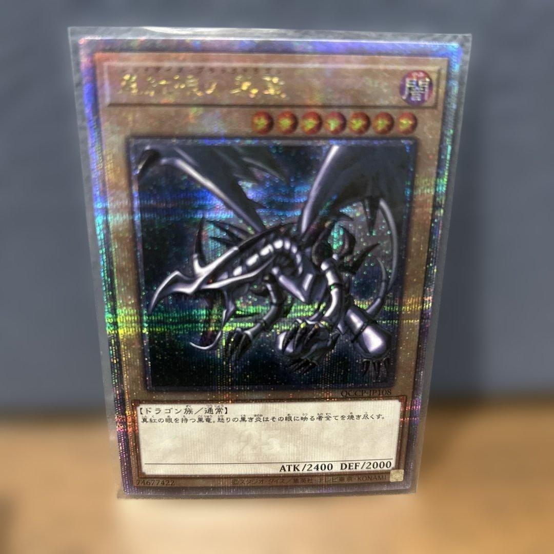 遊戯王OCG デュエルモンスターズ レアカードセット