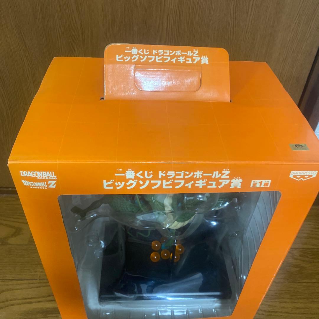 ドラゴンボールZ ビッグソフビフィギュア賞 一番くじ
