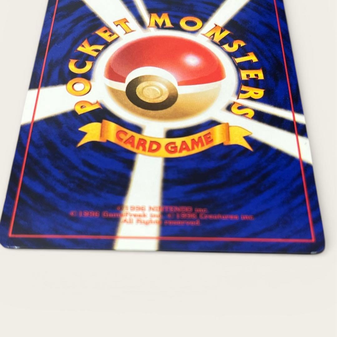 【旧裏】ナツメのゲンガー ポケモンジム第3弾 ヤマブキシティジム 第1世代