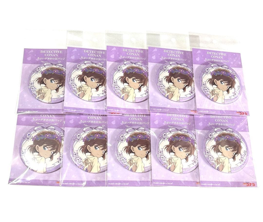 名探偵コナン 灰原哀 AGF 花冠 缶バッジ ちょいデカホロ缶バッジ 10個