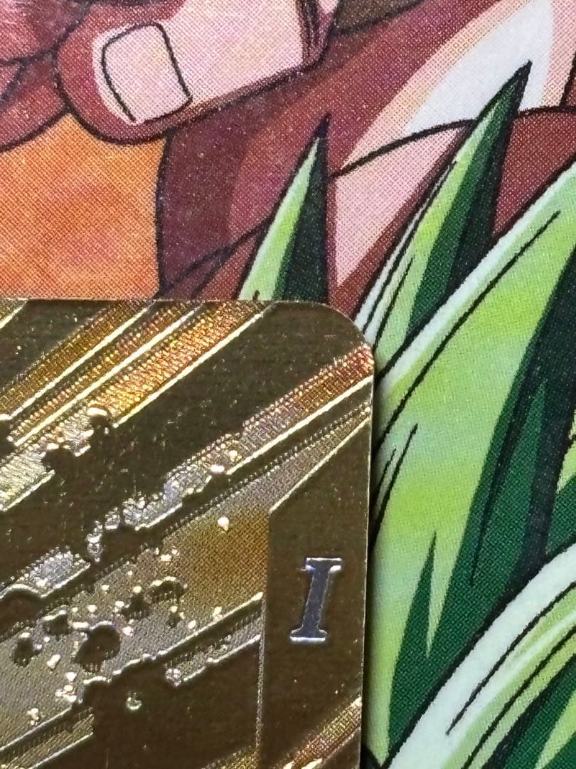 スーパーダイバーズ SDV7-019 ベジット パラレル