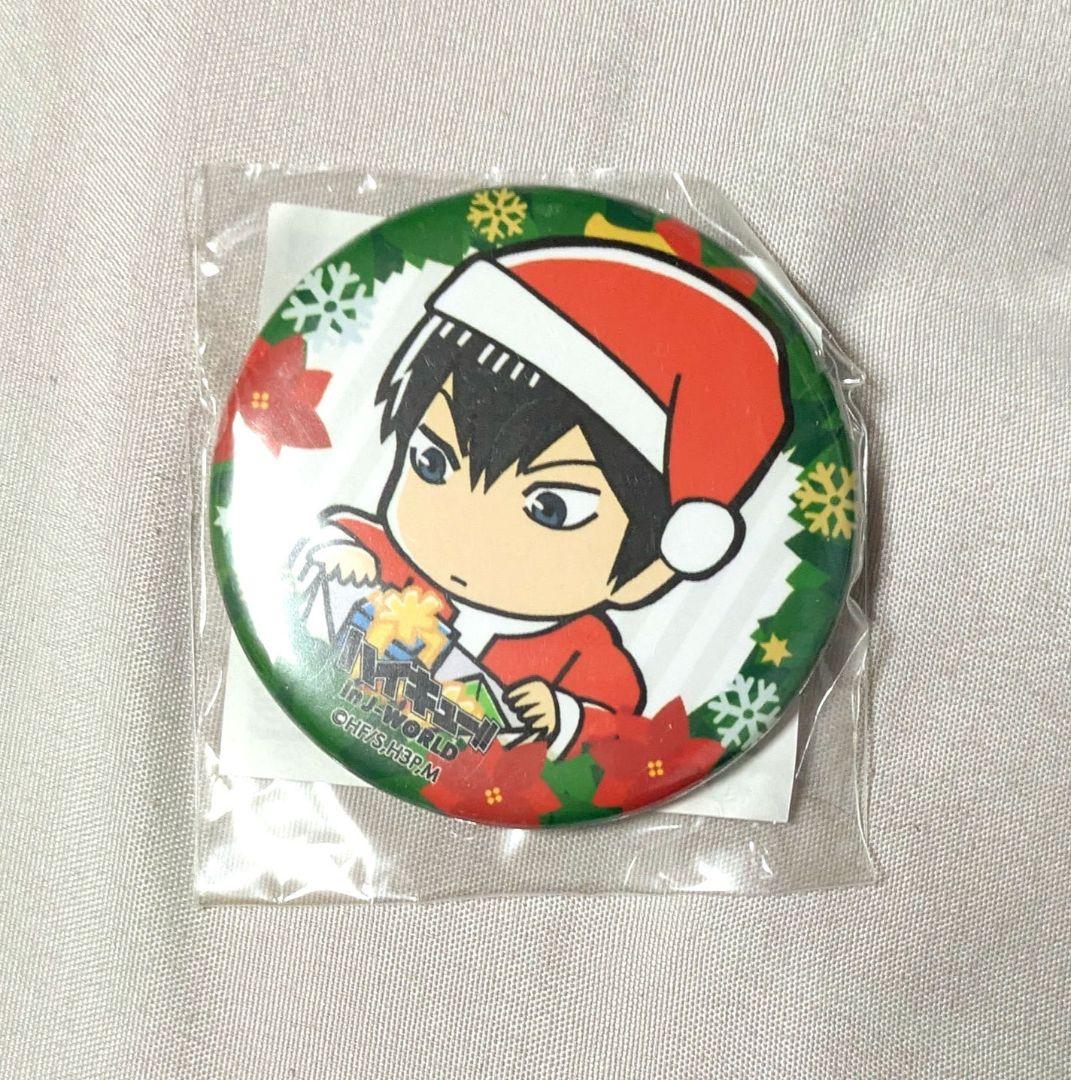 ハイキュー!! Xmas in J-WORLD 缶バッジ　影山飛雄