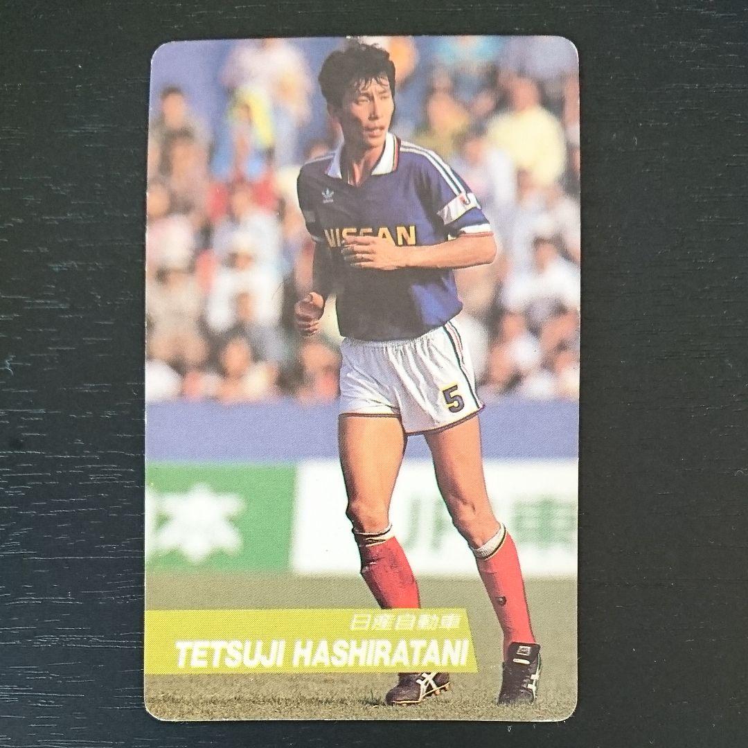 カード Jリーグ開幕前 日産自動車 柱谷哲二 No.47 Calbee カルビー