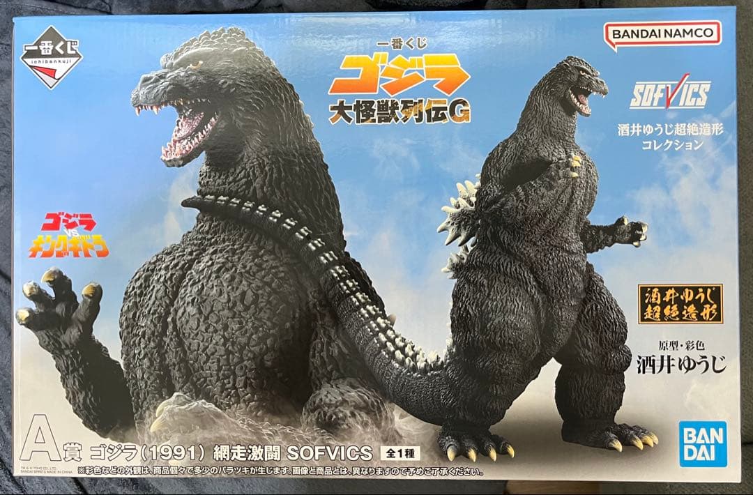 未開封　一番くじ ゴジラ 大怪獣列伝G ゴジラ (1991) SOFVICS