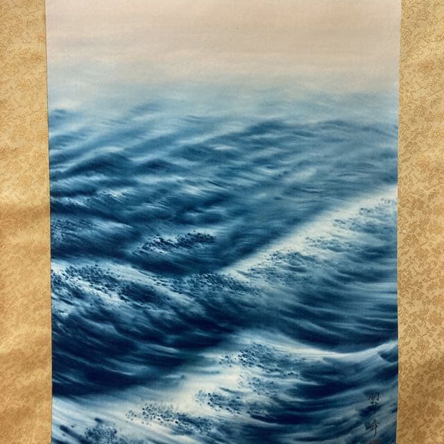 2023おめでたい！掛け軸 『旭日』中谷翠峰 桐箱付