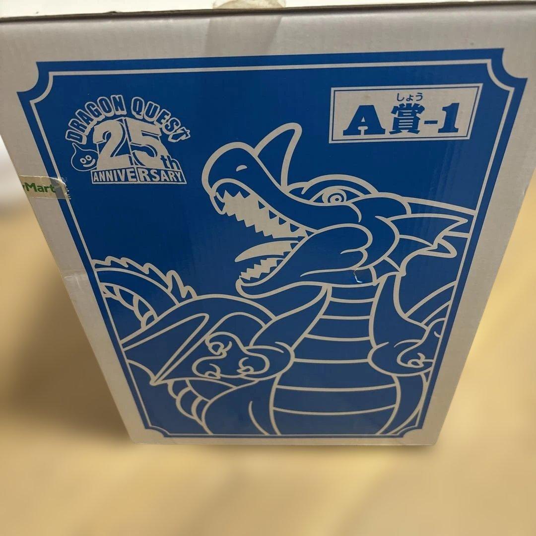 ドラゴンクエスト りゅうおう A賞 25周年記念