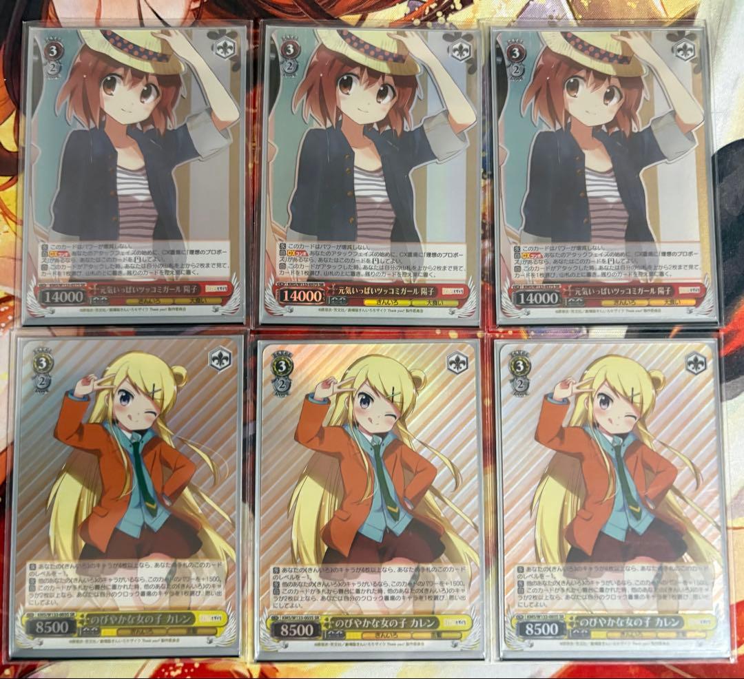 きんいろモザイク　きんモザ　電源　ヴァイス　デッキ　パーツつき