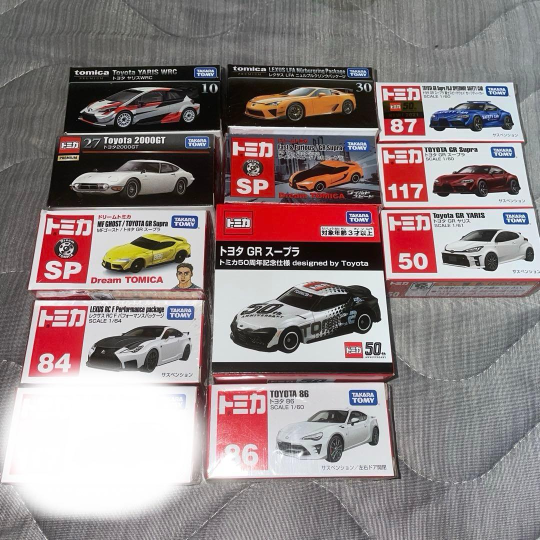 トミカ トヨタミニカーコレクション 11台セット未開封未使用