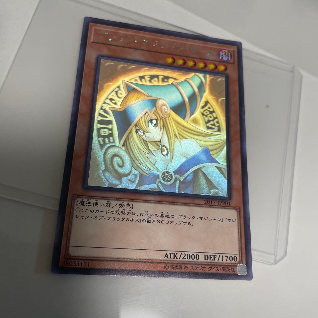 遊戯王　wcs2017 ホロガール　ブラックマジシャンガール
