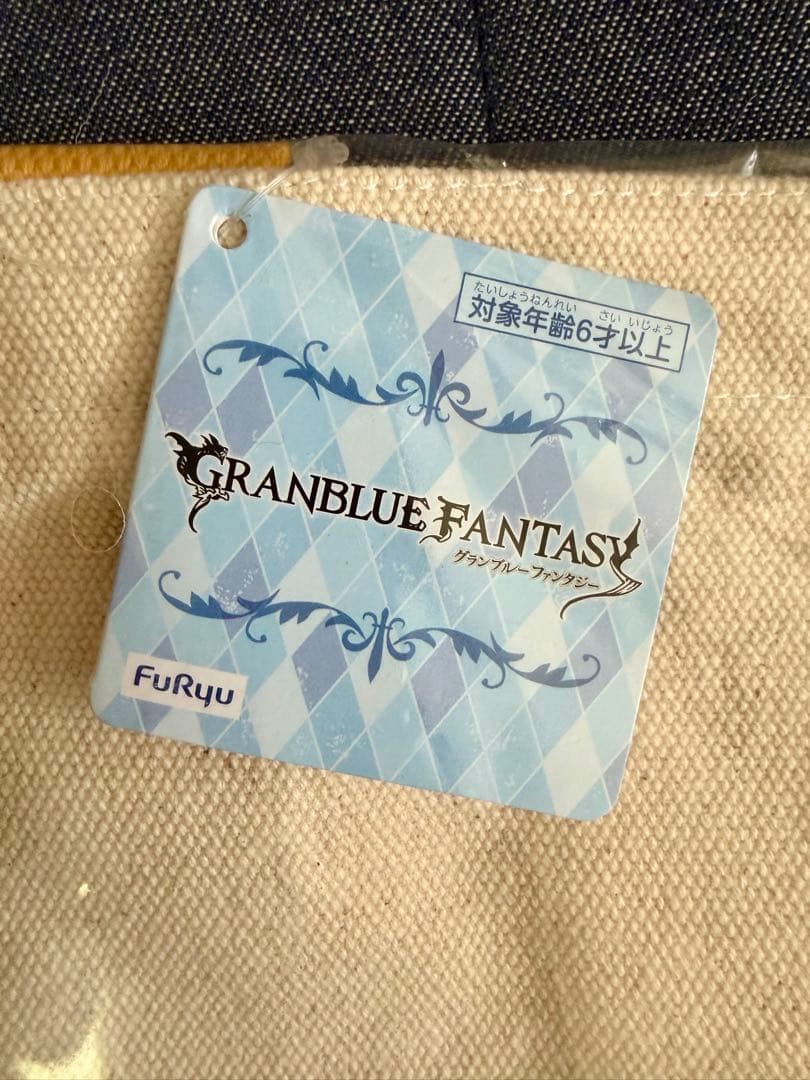 【バラ売り可】グラブル ヴェイン ひっかけフィギュア アクリルステッカーなど