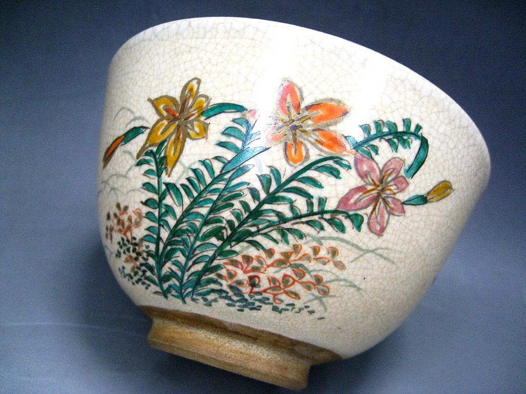 #野々村仁清 #花図茶碗 #仁清 #京焼 #花 #茶道具