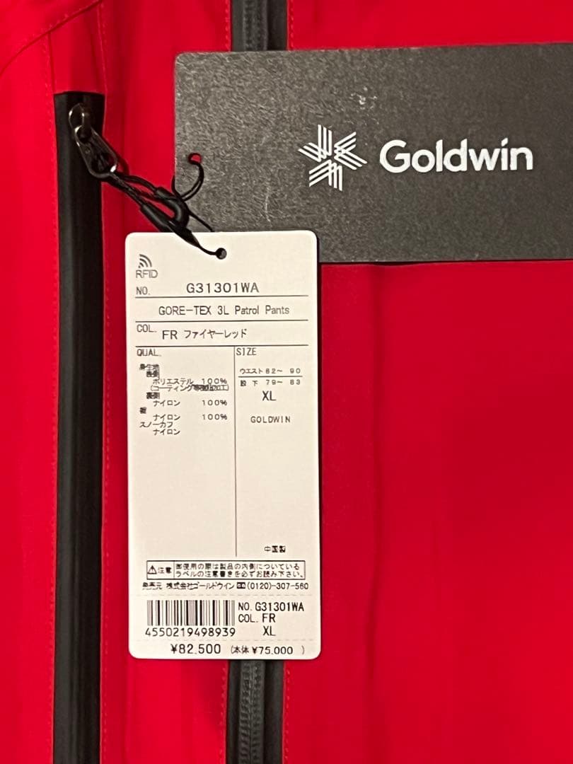 GOLDWIN スキーウェア ゴールドウィンGORE-TEX 3L Pants赤