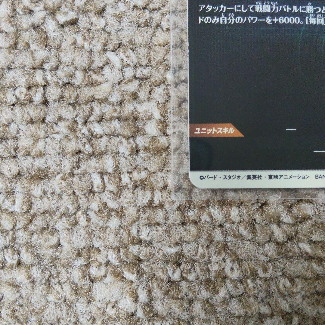 ダイバーズ大会限定カード孫悟空パラレル、キャンペーン孫悟空、PUR、SRセット