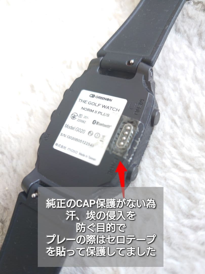 GREENON NORM II PLUS GPSナビ