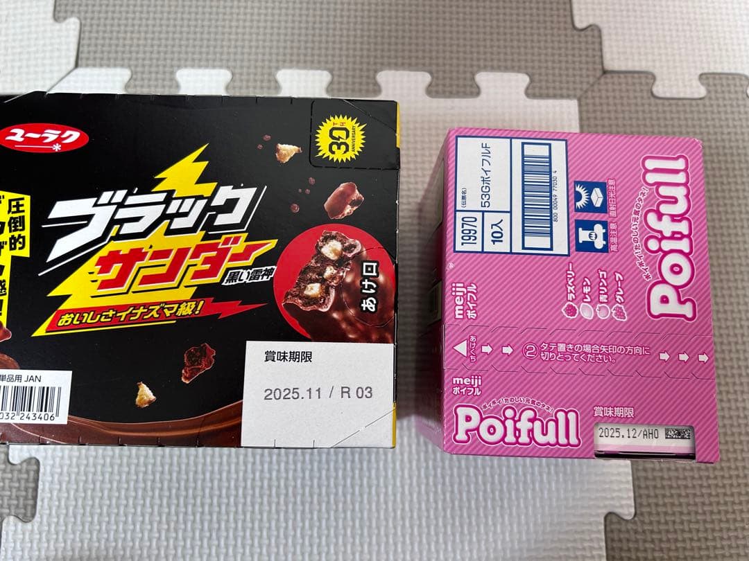 お菓子詰め合わせ　トッポ　ポッキー　紗々　マカダミア　アルフォート他