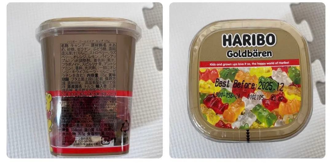 お菓子詰め合わせ　トッポ　ポッキー　紗々　マカダミア　アルフォート他