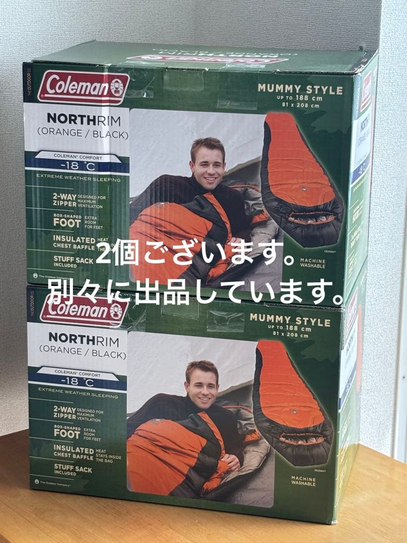 コールマン　coleman ノースリム　NORTHRIM シュラフ　寝袋　冬用②