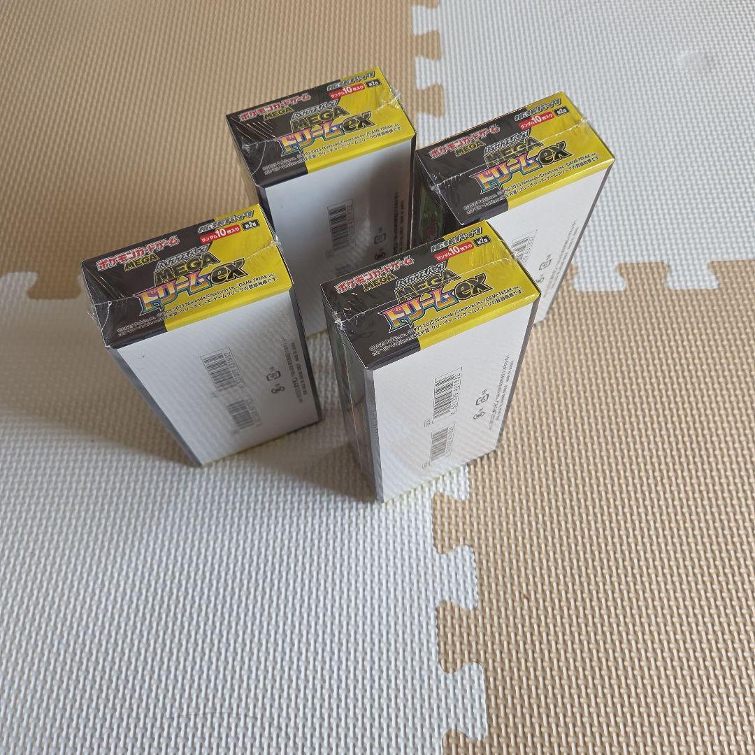 ポケモンカードゲーム ムニキスゼロ とMEGAドリームexのセット品