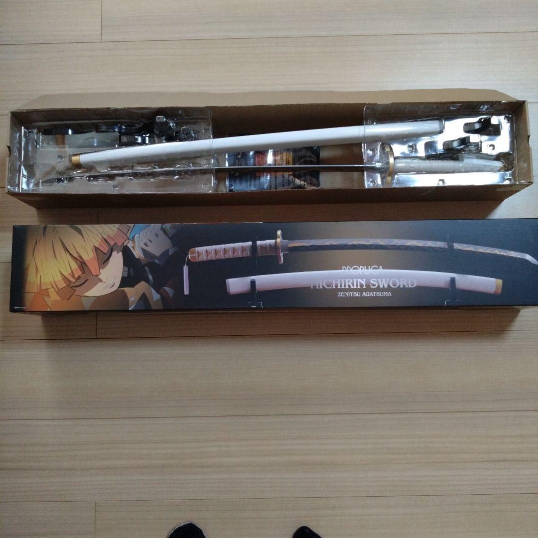 PROPLICA　日輪刀　我妻善逸