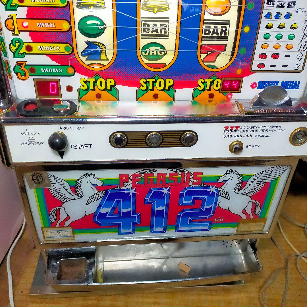 パル工業　ペガサス412 　レス