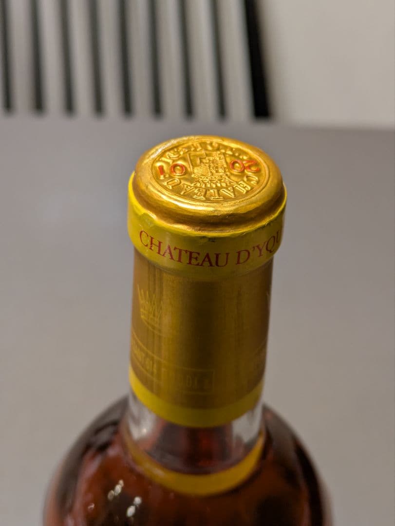 グレートヴィンテージ！シャトーディケム 2001