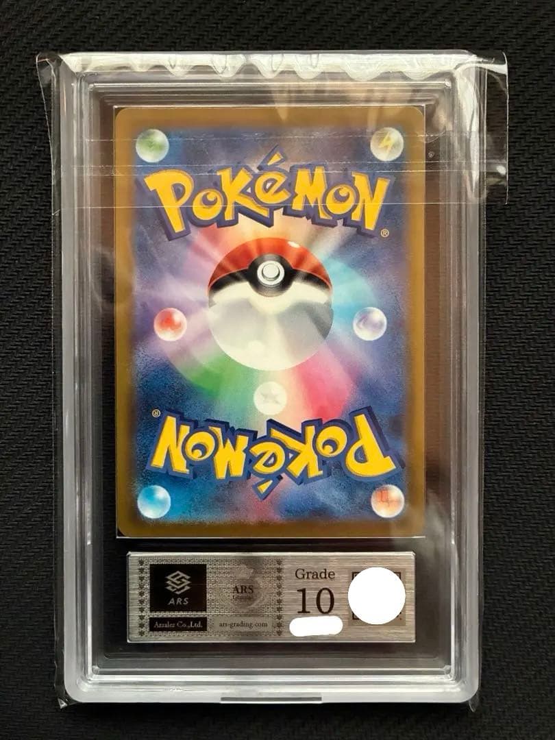 ARS10 ムウマ　AR メガドリームex