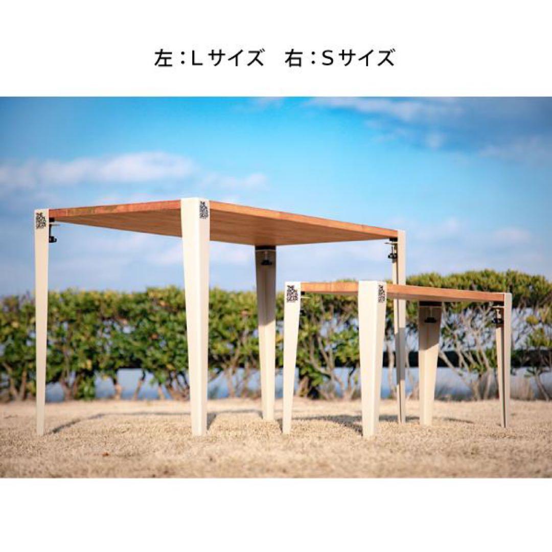 【THE IRON FIELD GEAR】鉄の足[ S ] テーブルの足4本
