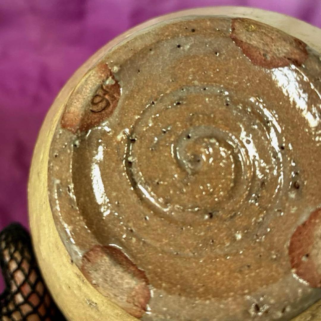 【茶道碗】赤津焼窯元　長谷窯　加藤錦雄 作　茂三写し　￥57,350 桐箱.暦栞