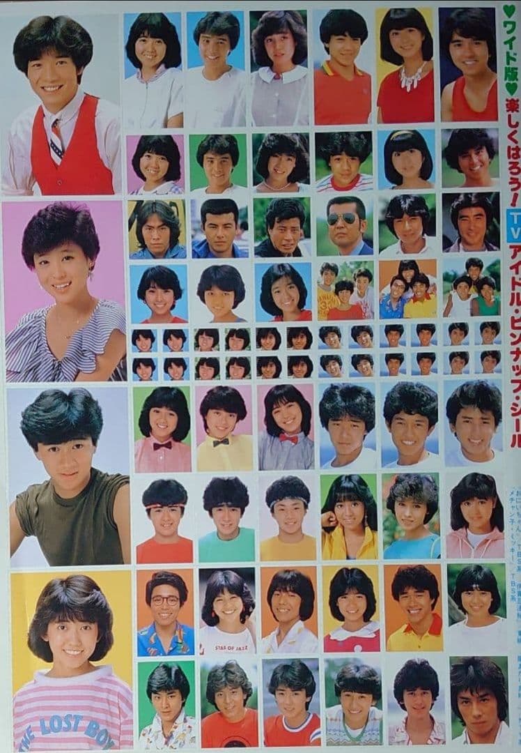 松田聖子　1980年〜1985年 レア　大量　切り抜き　ファイル　2冊120P