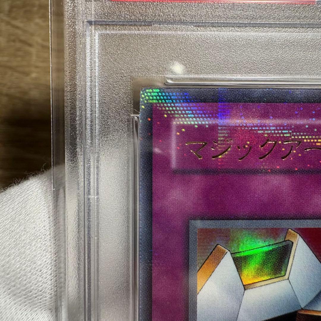 ダクー　【 鑑定品 PSA10 】 極美品　超希少　マジックアームシールド
