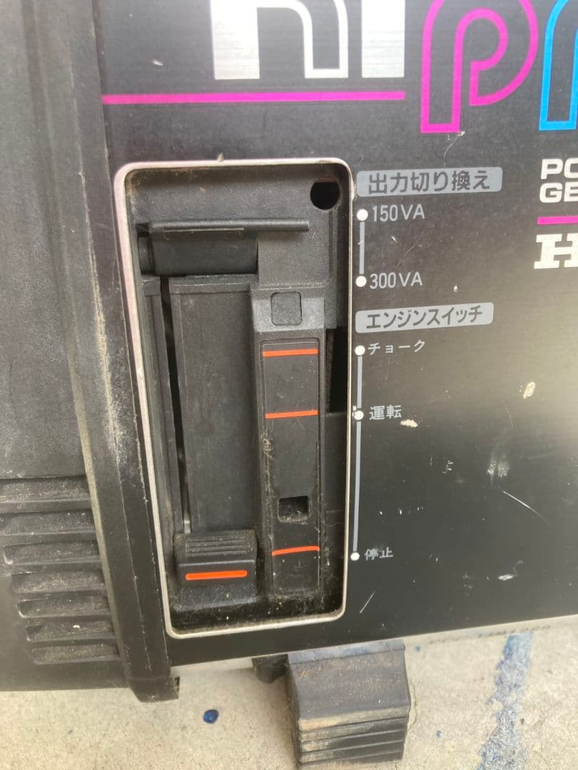 Honda hi Pro ポータブル発電機 100V