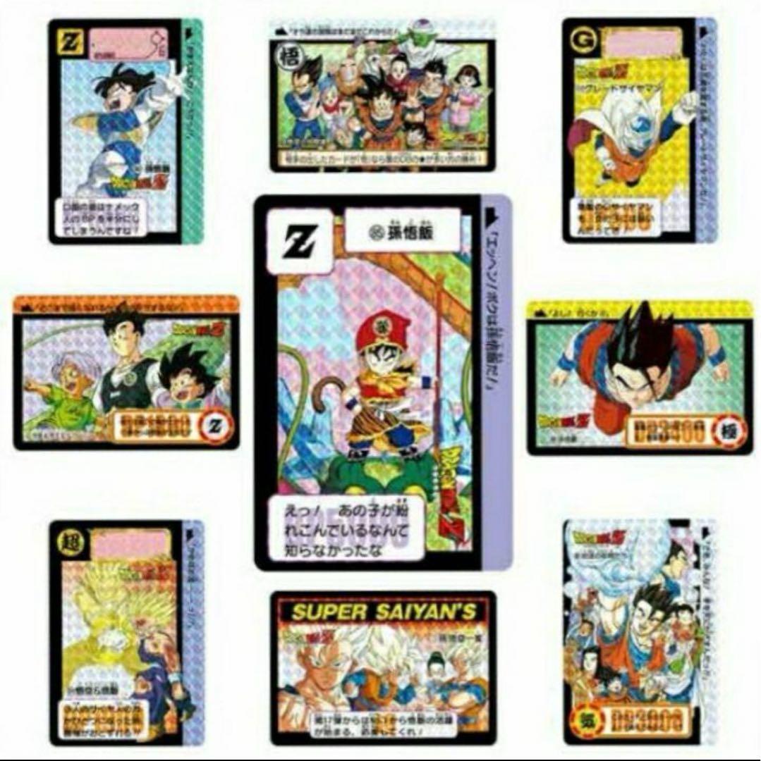 未開封 ドラゴンボール カードダス リミックス Vol.2 2個セット