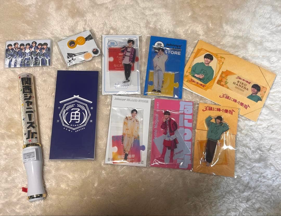 なにわ男子 長尾謙杜 グッズまとめ売り