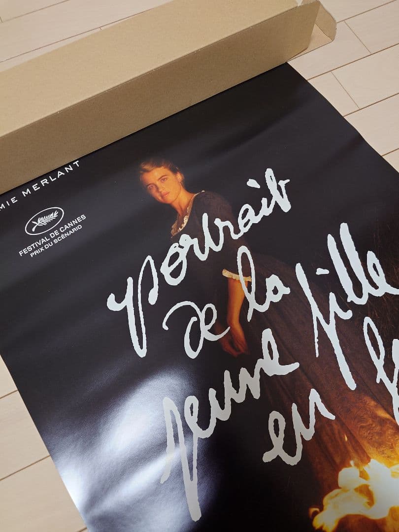 燃ゆる女の肖像 フランス版ポスター