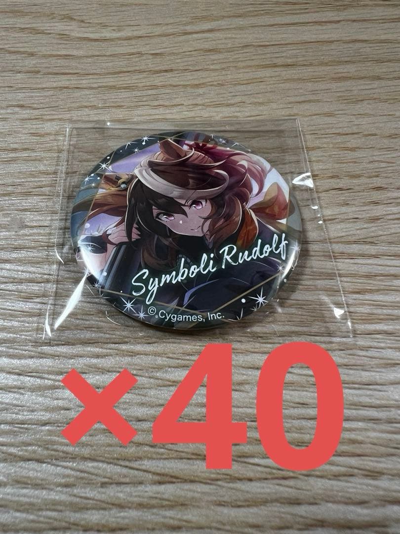 ウマ娘　canバッジ vol.6 40点　シンボリルドルフ