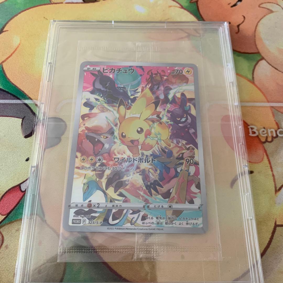 ★新品未開封★プレシャスコレクターボックス ピカチュウ プロモ　おまけ付き