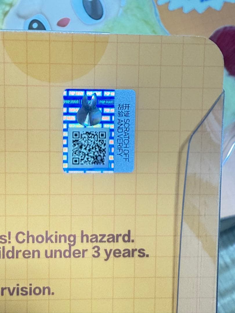 THE MONSTERS Wacky Mart イヤホンケース エビフライ2個