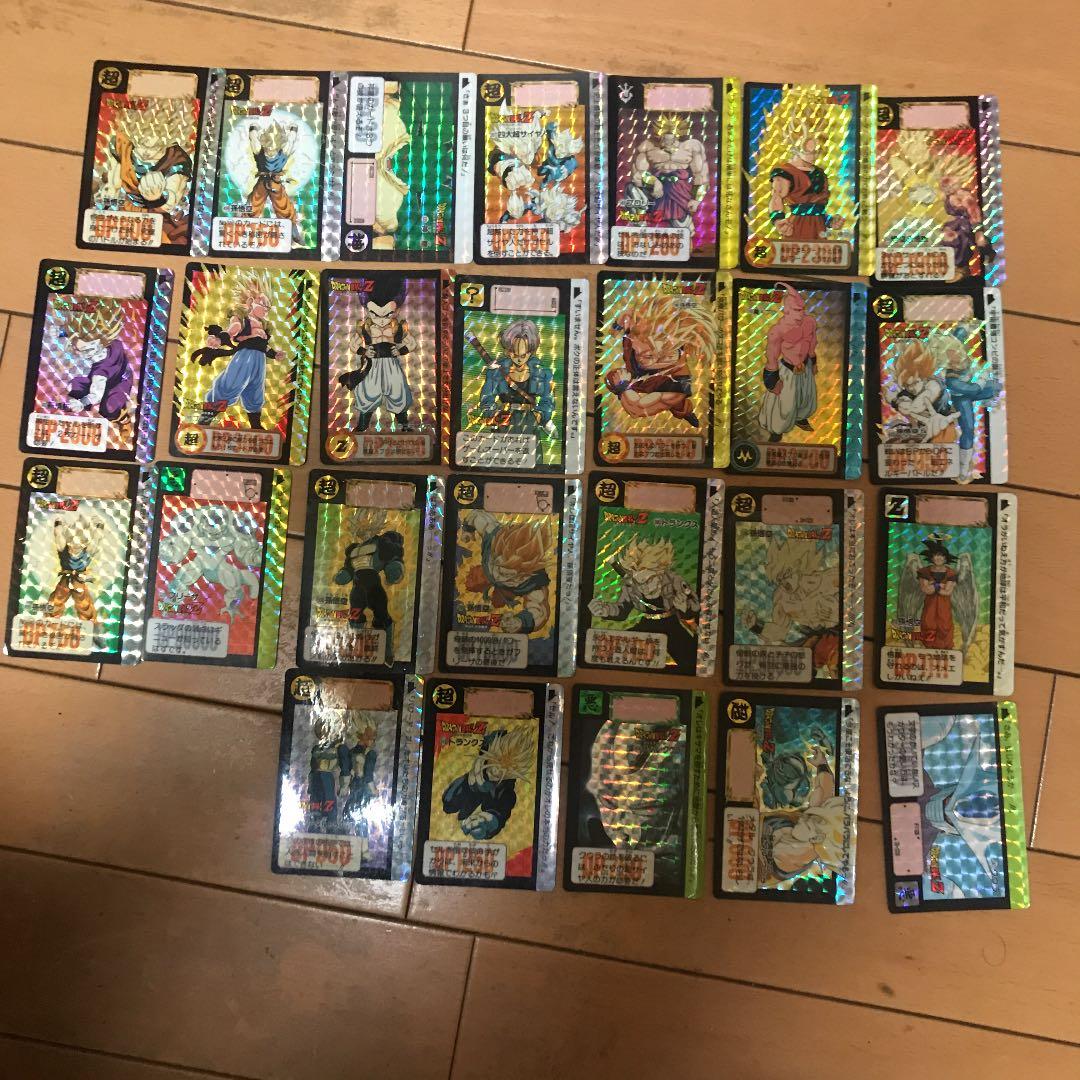 ドラゴンボールカードダス 参考用