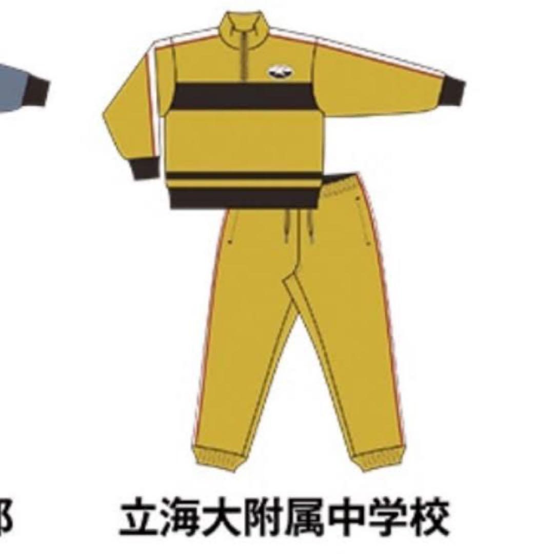 テニスの王子様　立海　ドン・キホーテ　ハーフジップトレーナー　ジャージ