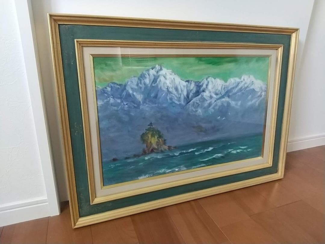 「立山連峰」M10 絵画 油絵 油彩画 風景画 北アルプス 額縁 額装 古径