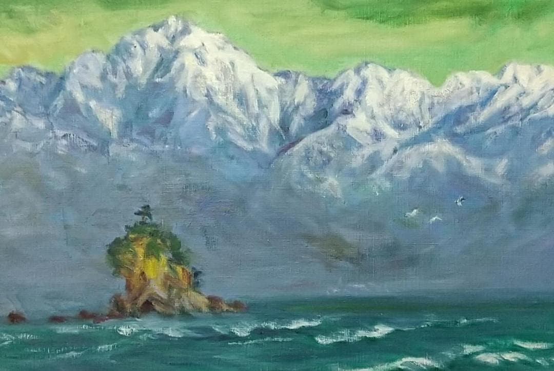 「立山連峰」M10 絵画 油絵 油彩画 風景画 北アルプス 額縁 額装 古径