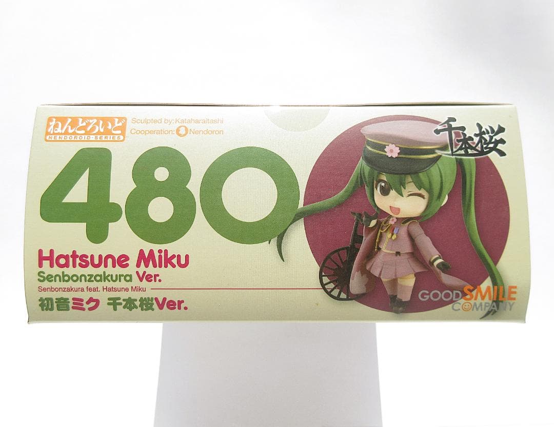 ★匿名配送★新品未開封★ねんどろいど 初音ミク 千本桜Ver.